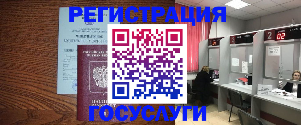 найти адрес прописки в Городце
